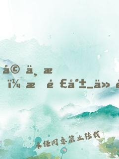 婚不成，情難就